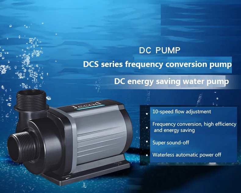 Jebao Jecod DCS 1200/2000/3000 - огляд і ціна Aquarium Marine