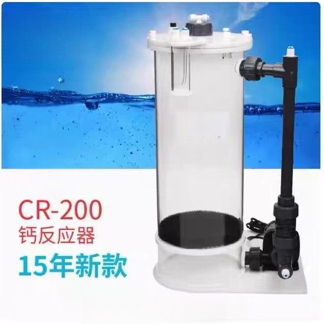 CR-140/200/200H Calcium Reacto - огляд і ціна Aquarium Marine