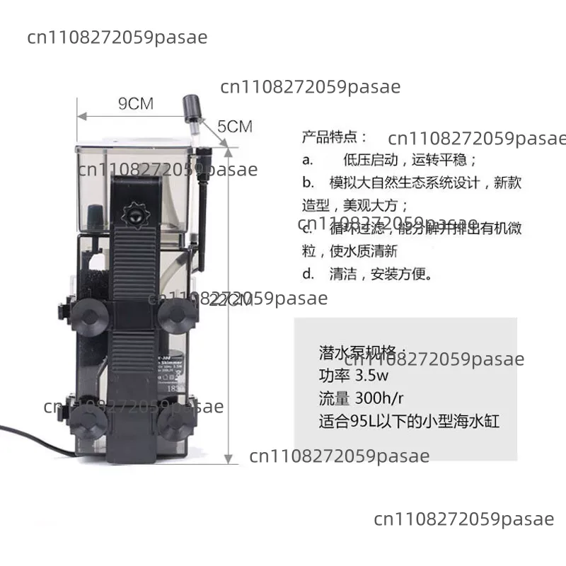 SK-300 300L/H Marine Reef Cora - огляд і ціна Aquarium Marine