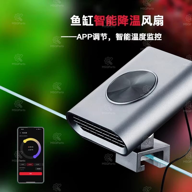 Aquarium Smart Cooling Fan F2  - огляд і ціна Aquarium Marine