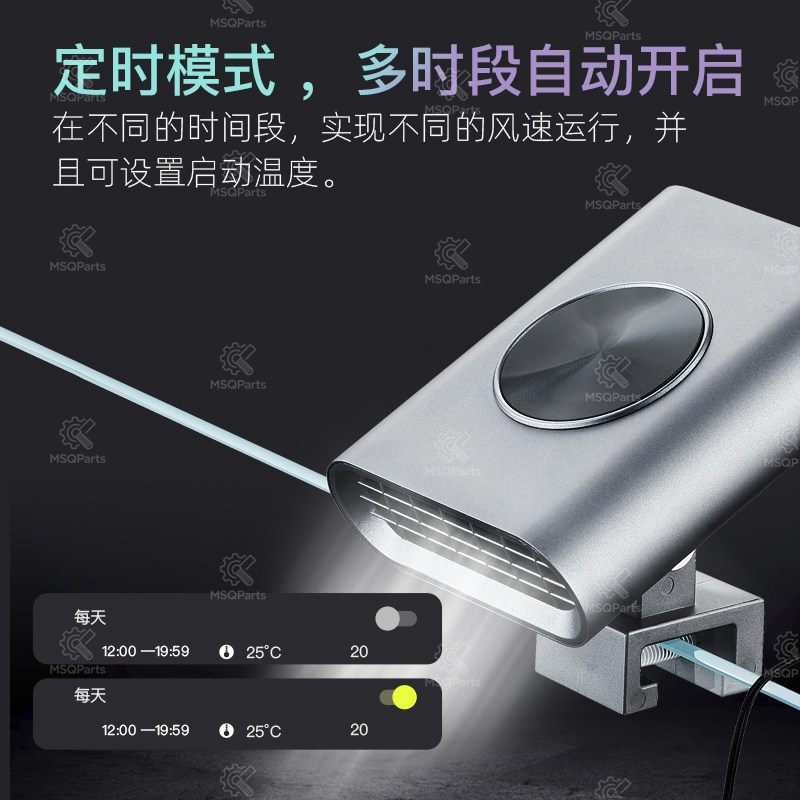 Aquarium Smart Cooling Fan F2  - огляд і ціна Aquarium Marine