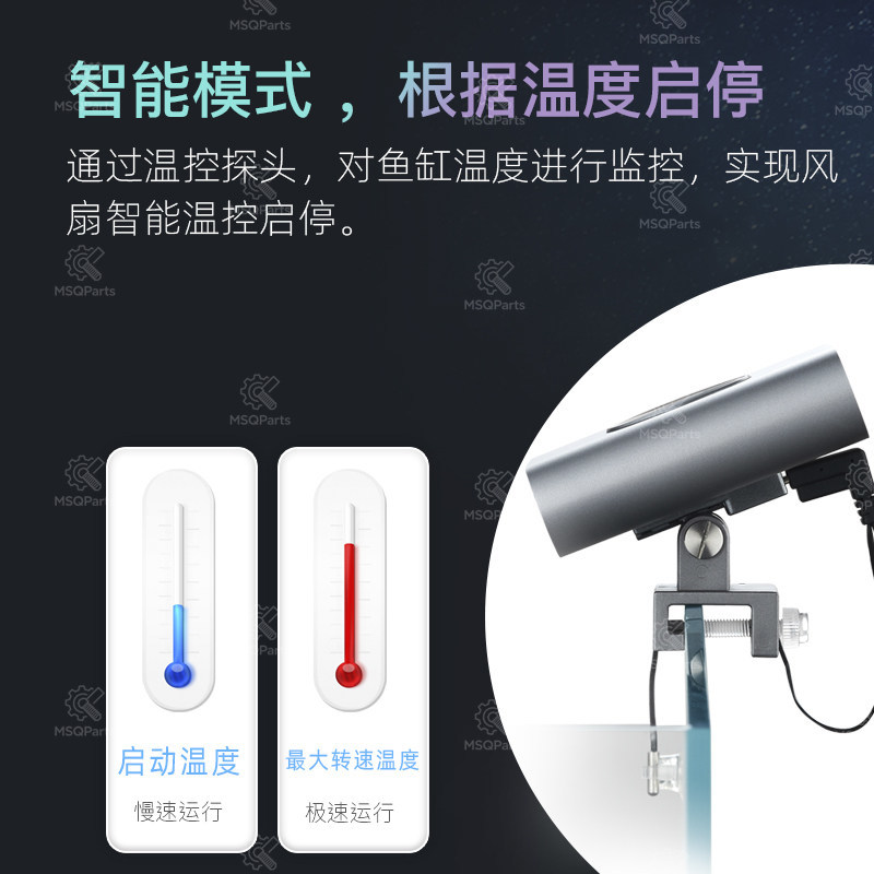 Aquarium Smart Cooling Fan F2  - огляд і ціна Aquarium Marine